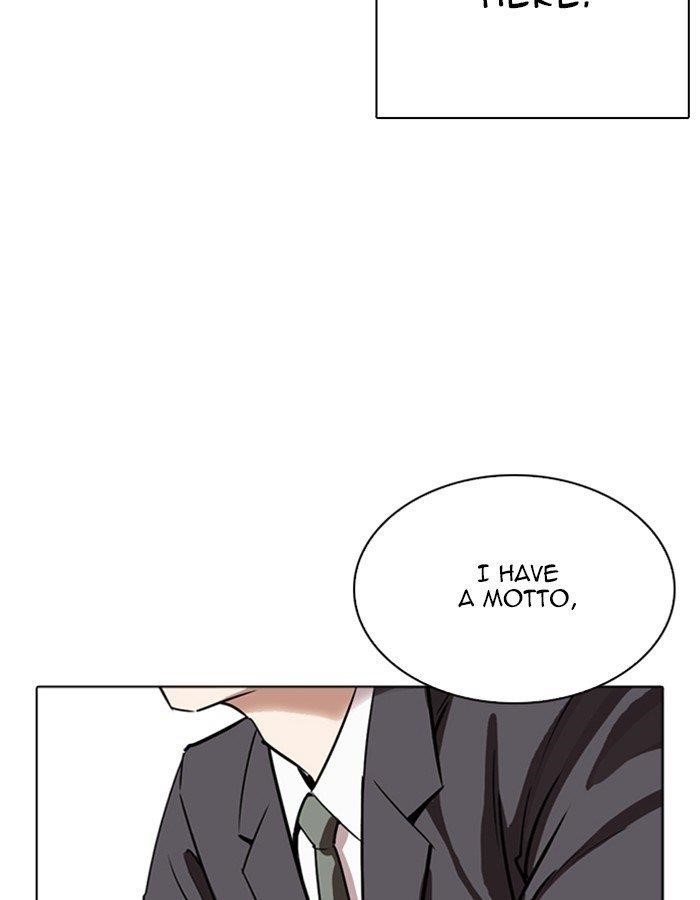 Lookism Chapter 263 - Page 130