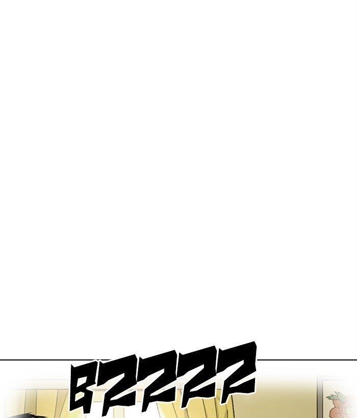 Lookism Chapter 267 - Page 225