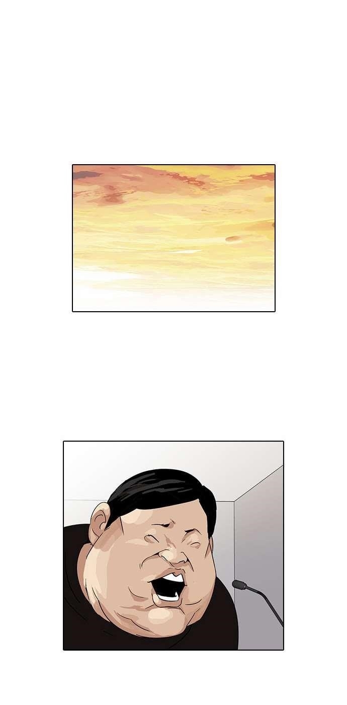 Lookism Chapter 29 - Page 7