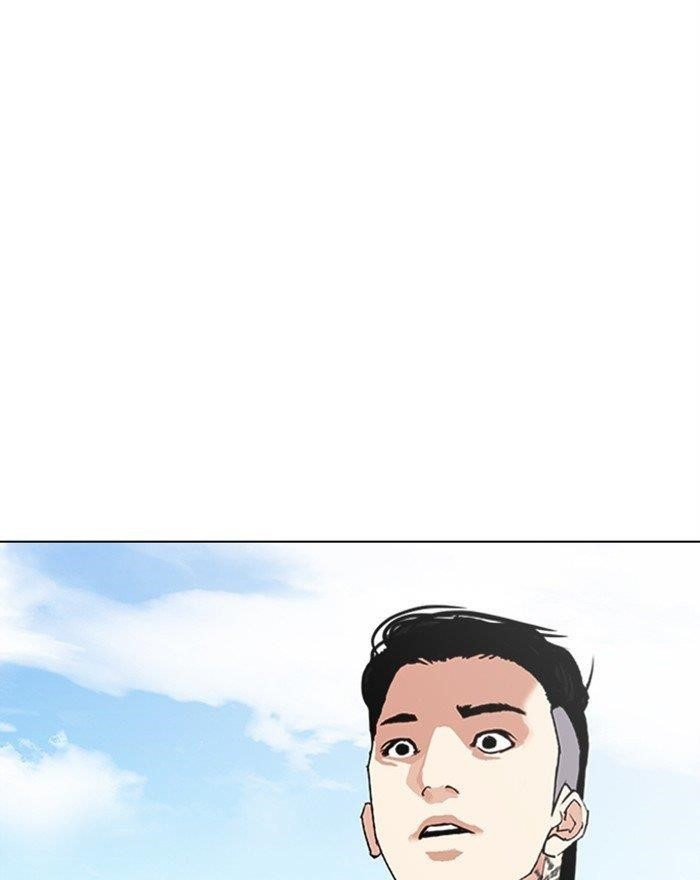 Lookism Chapter 307 - Page 170