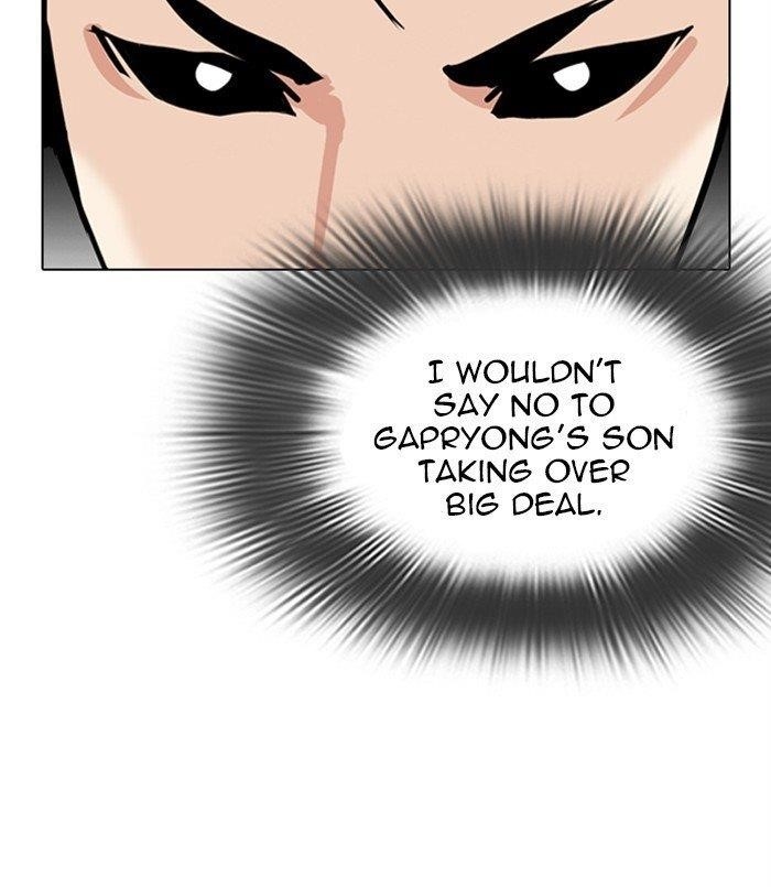 Lookism Chapter 312 - Page 259