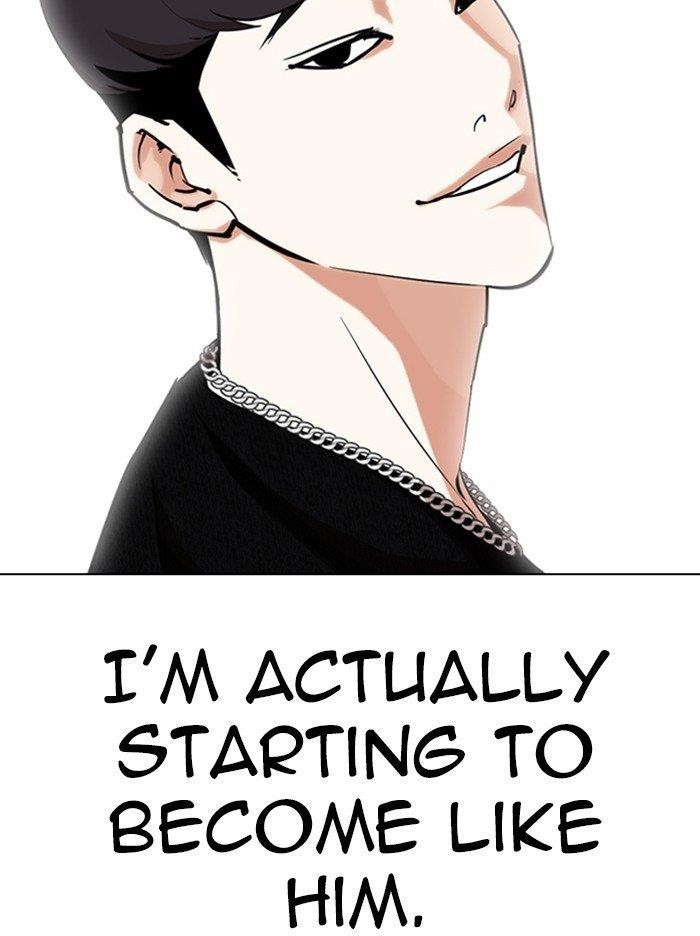 Lookism Chapter 317 - Page 112