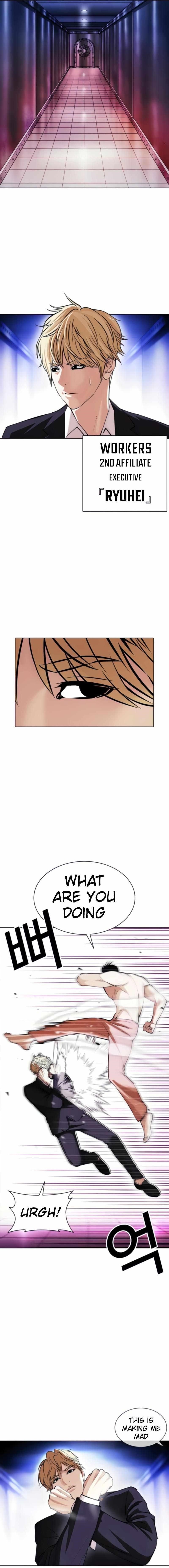 Lookism Chapter 387 - Page 1