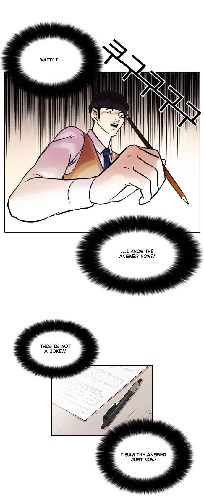 Lookism Chapter 40 - Page 15