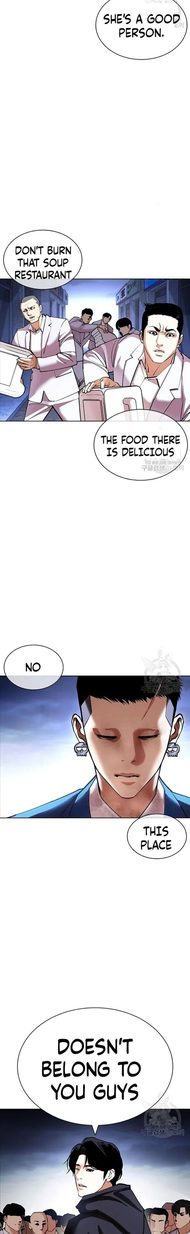 Lookism Chapter 422 - Page 35