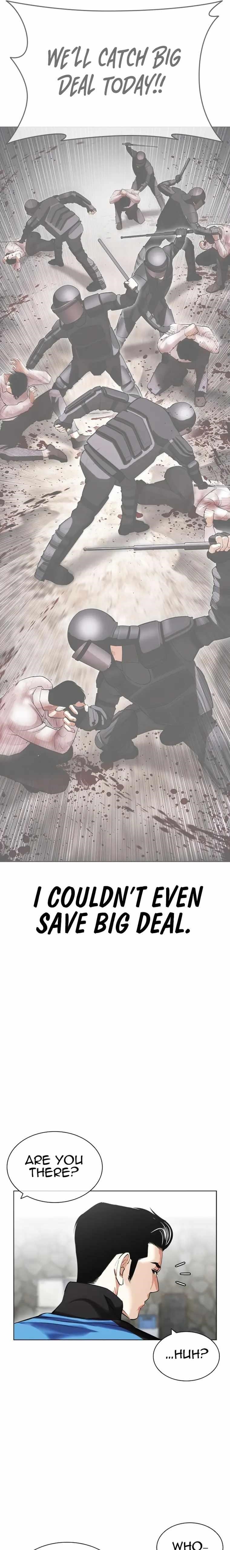 Lookism Chapter 433 - Page 17