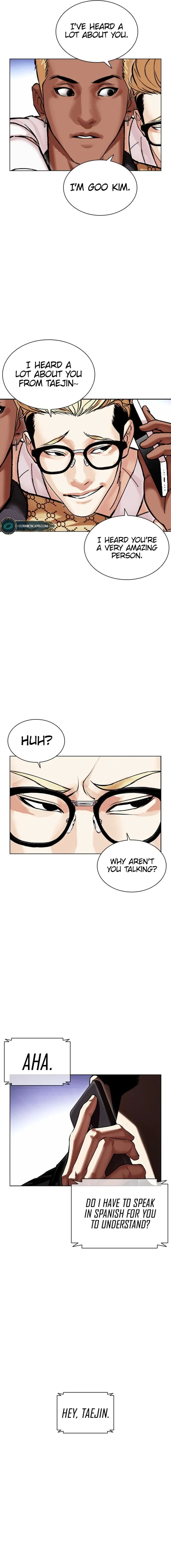 Lookism Chapter 478 - Page 21