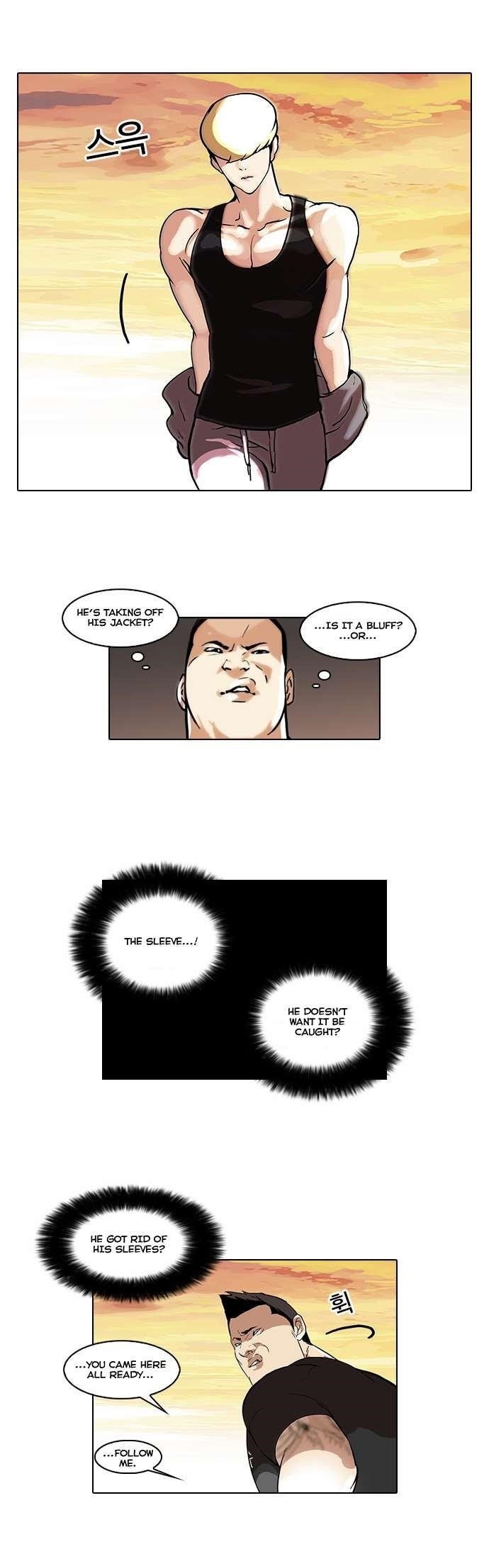 Lookism Chapter 49 - Page 2