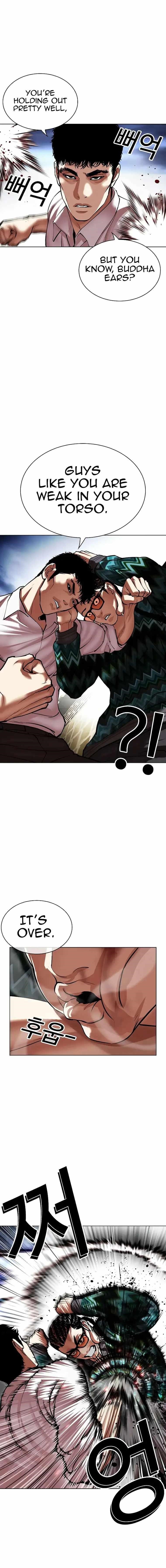 Lookism Chapter 494 - Page 24