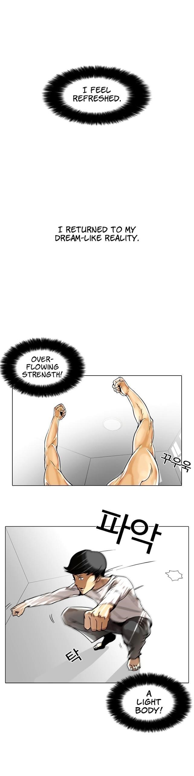 Lookism Chapter 5 - Page 32