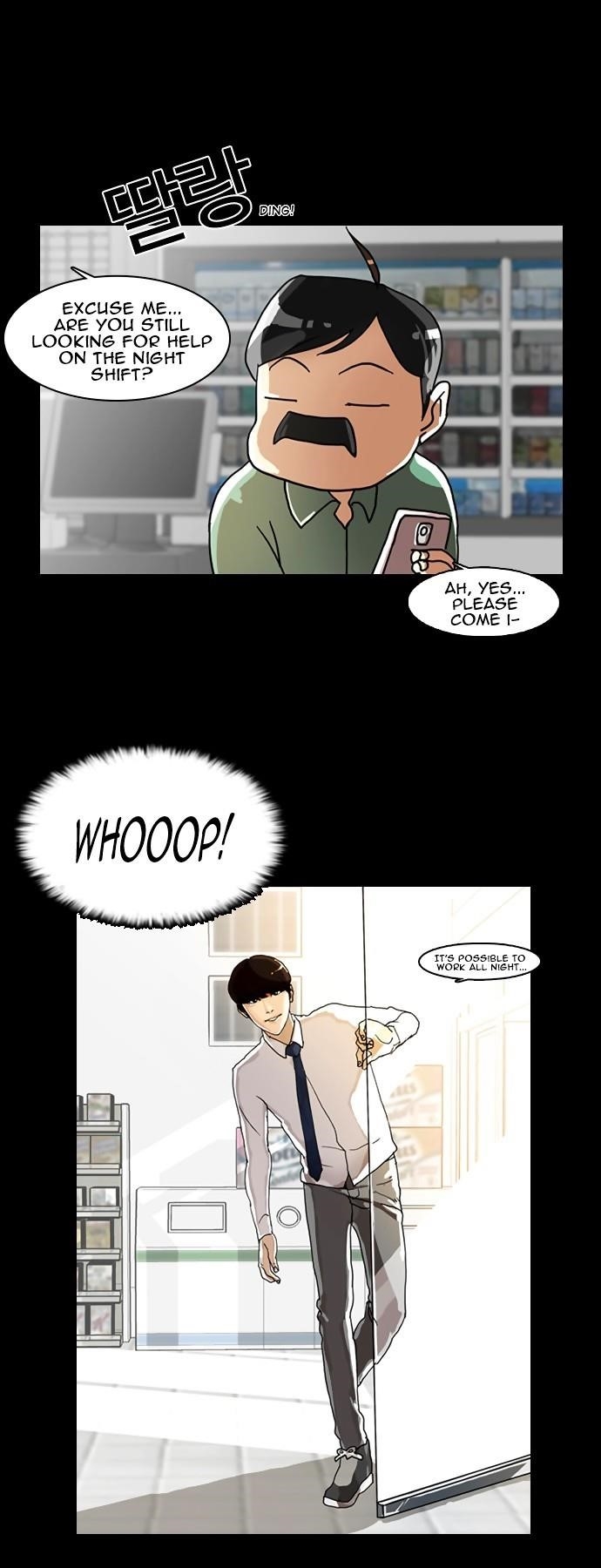 Lookism Chapter 5 - Page 4