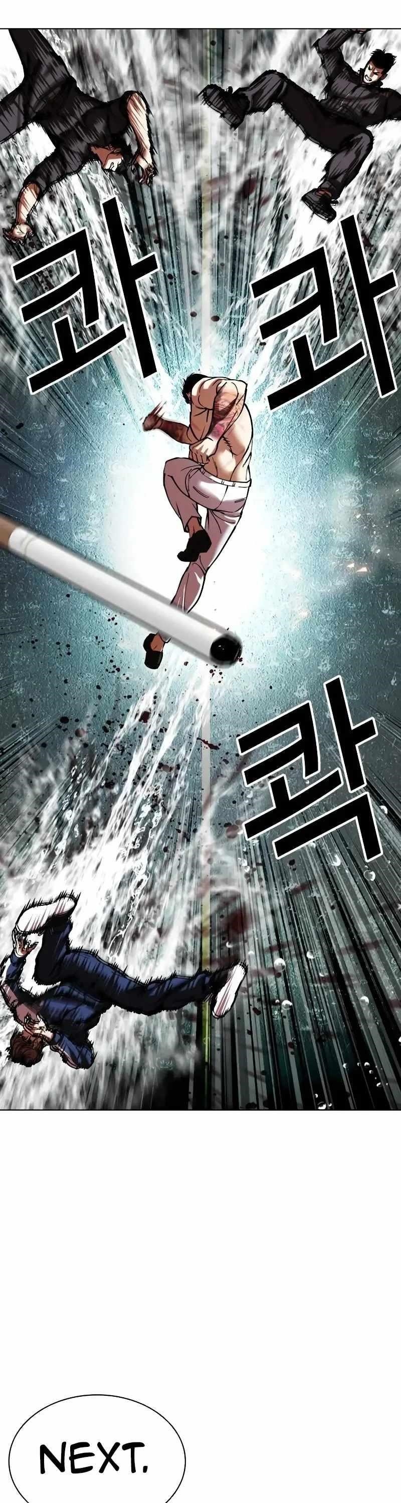 Lookism Chapter 506 - Page 12