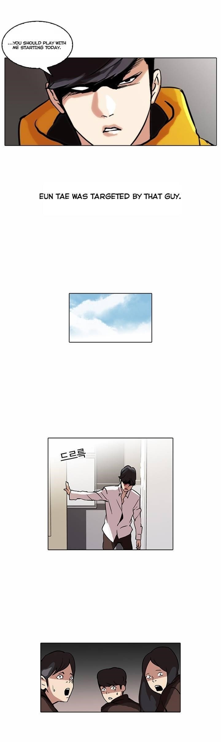 Lookism Chapter 52 - Page 21