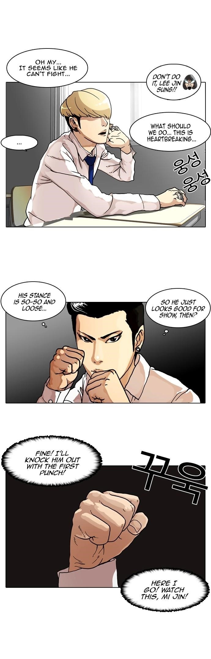 Lookism Chapter 6 - Page 21