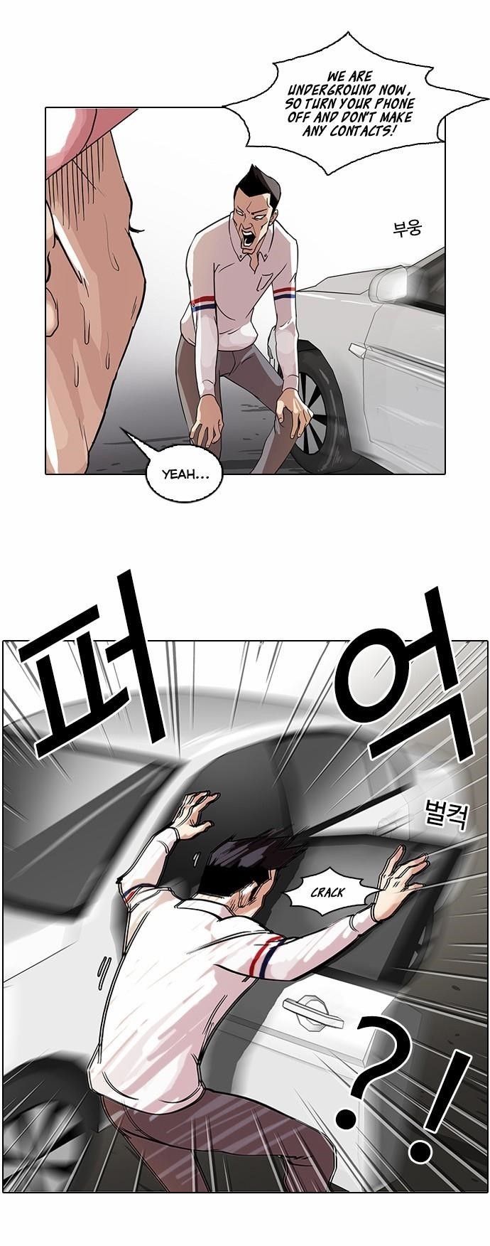 Lookism Chapter 65 - Page 32