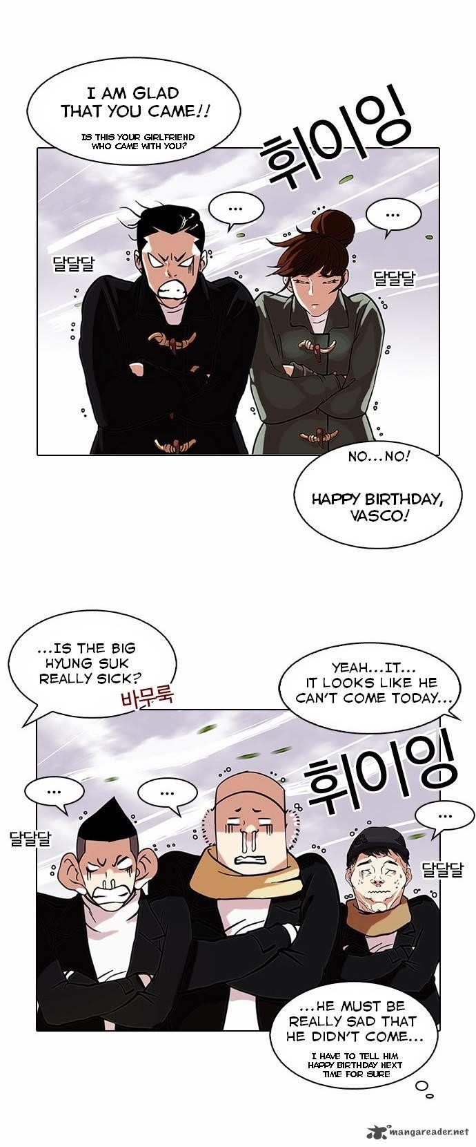 Lookism Chapter 81 - Page 13