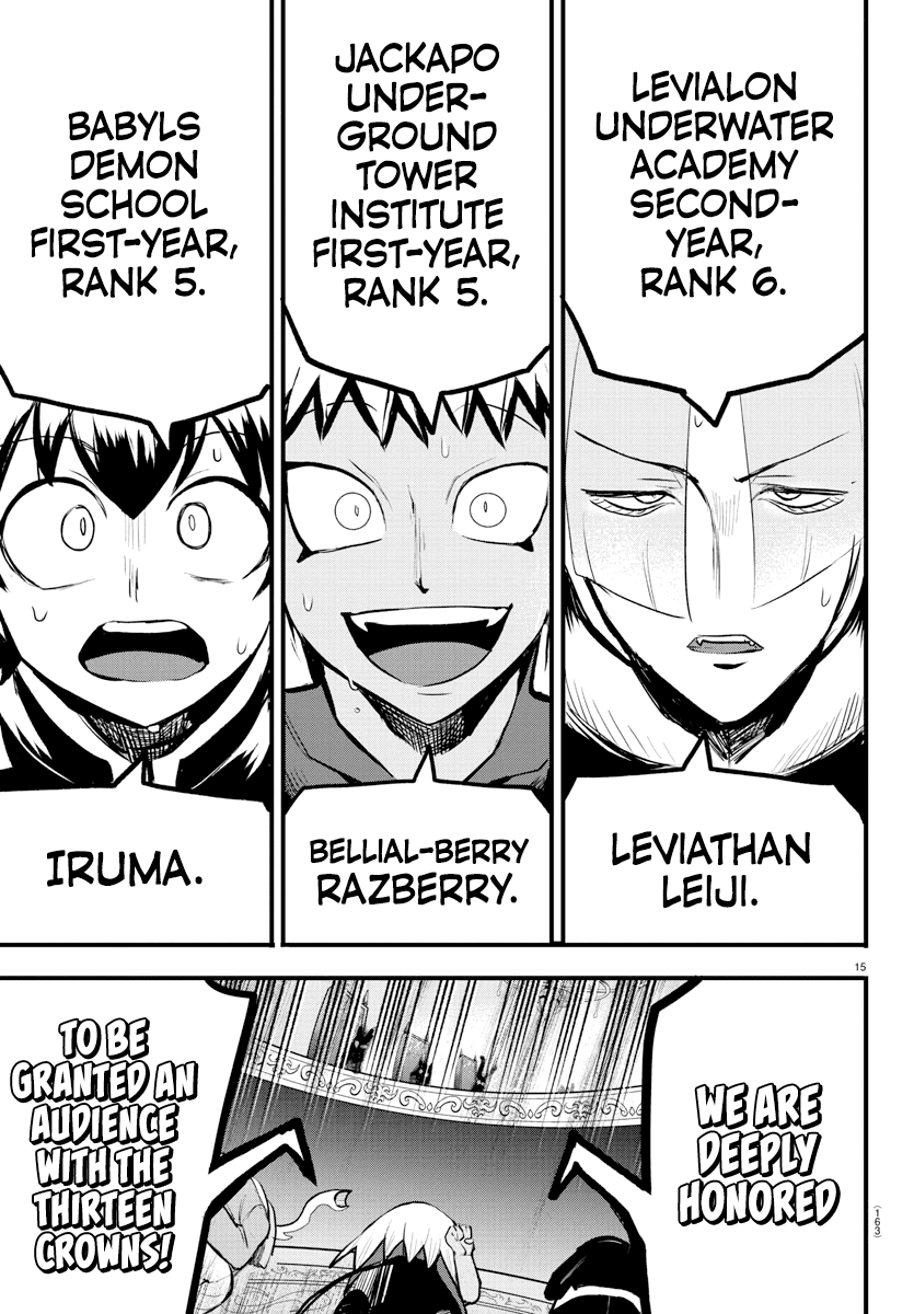 Mairimashita! Iruma-kun Chapter 202 - Page 14