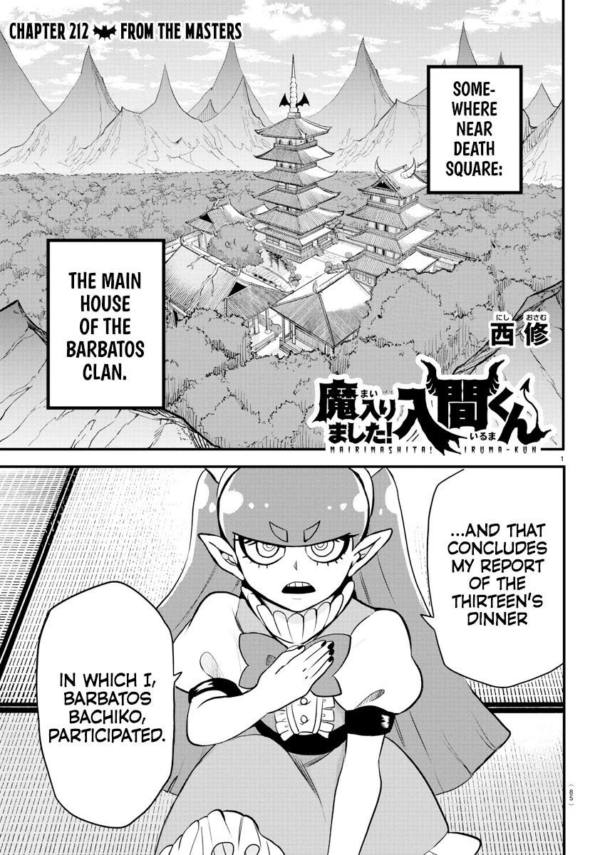 Mairimashita! Iruma-kun Chapter 212 - Page 1