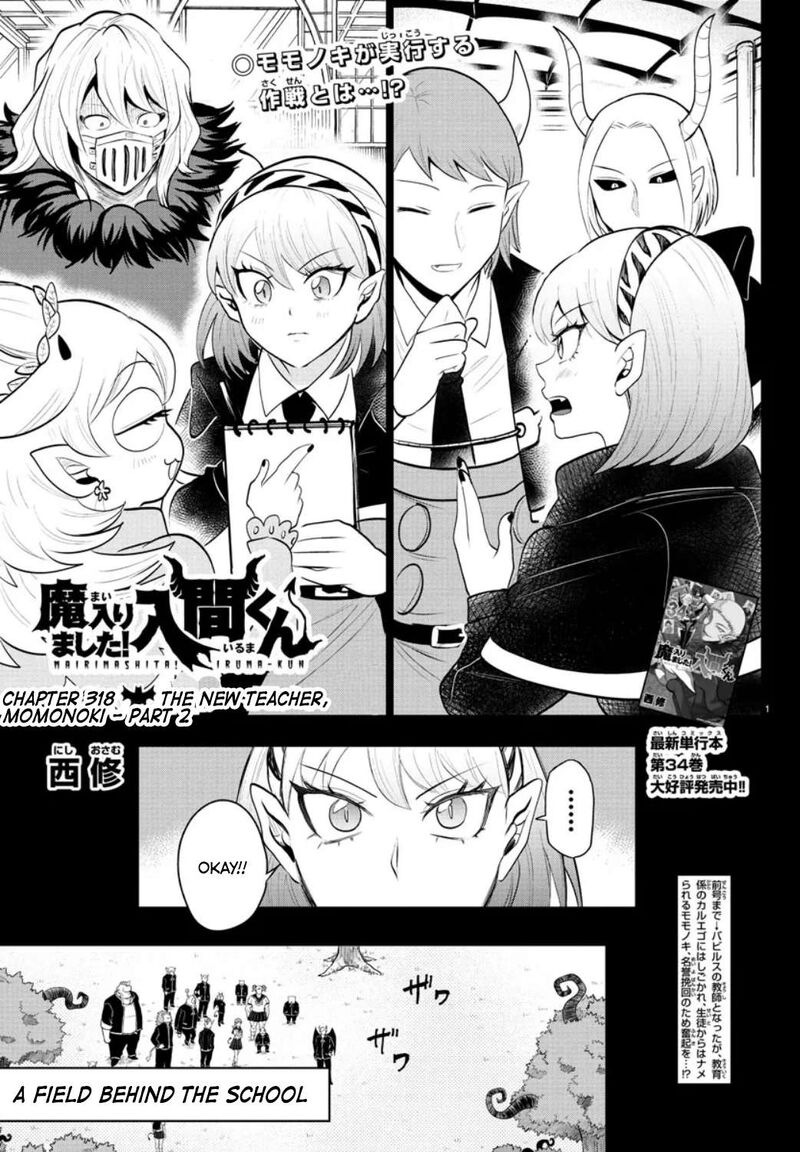 Mairimashita! Iruma-kun Chapter 318 - Page 1