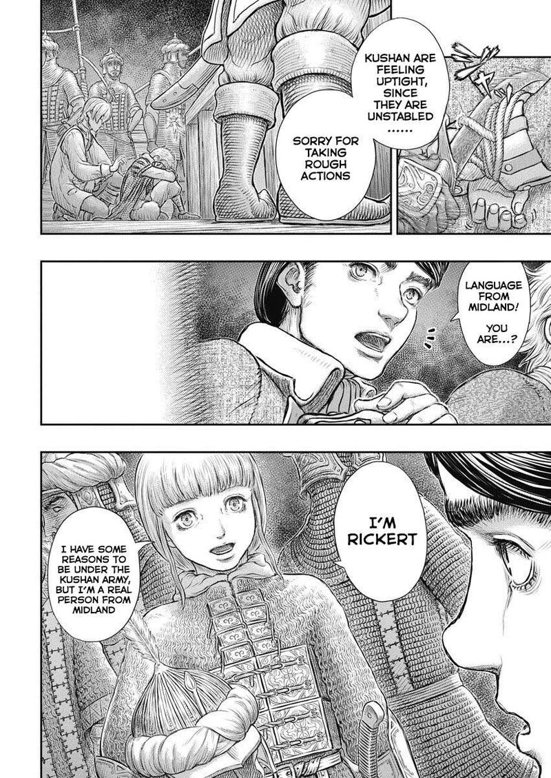 Berserk Chapter 375 - Page 17