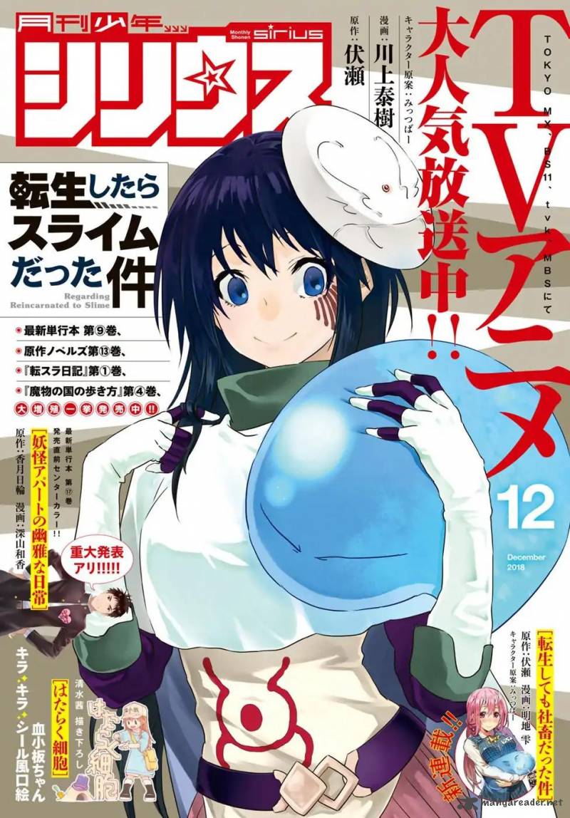 Read Tensei Shitara Slime Datta Ken - Chapter 47 - ManhwaBuddy.COM