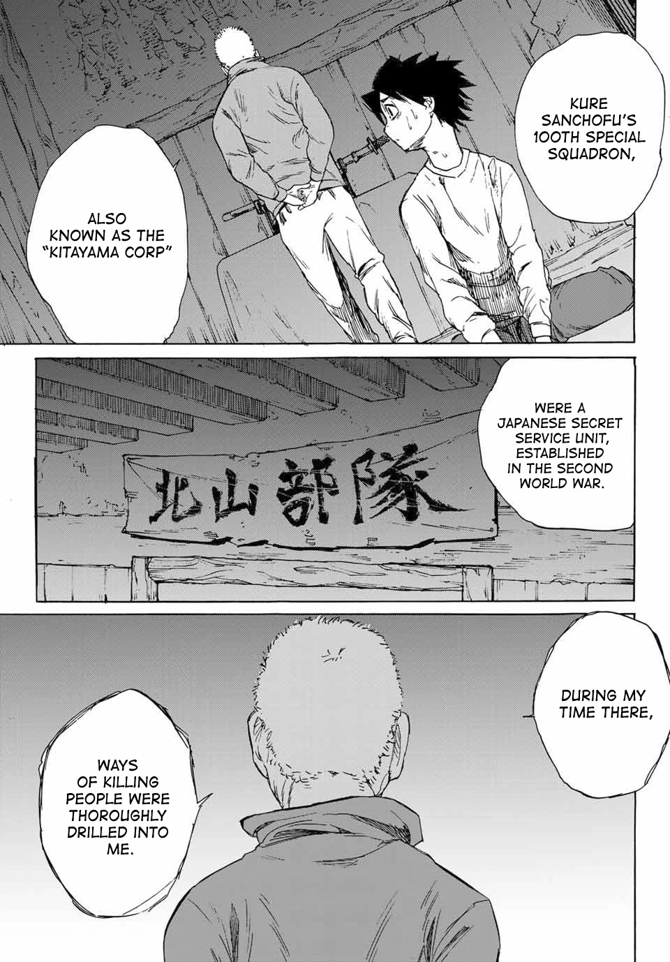 Juujika no Rokunin Chapter 1 - Page 68