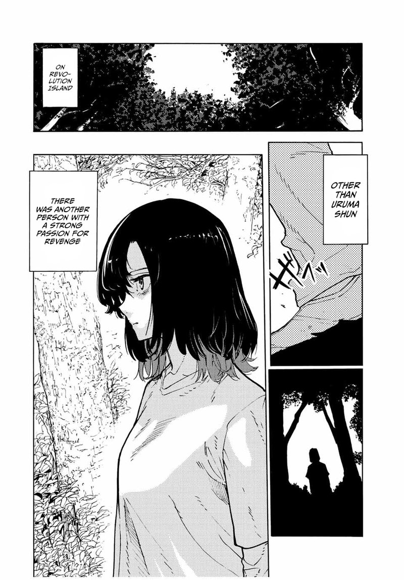 Juujika no Rokunin Chapter 121 - Page 2