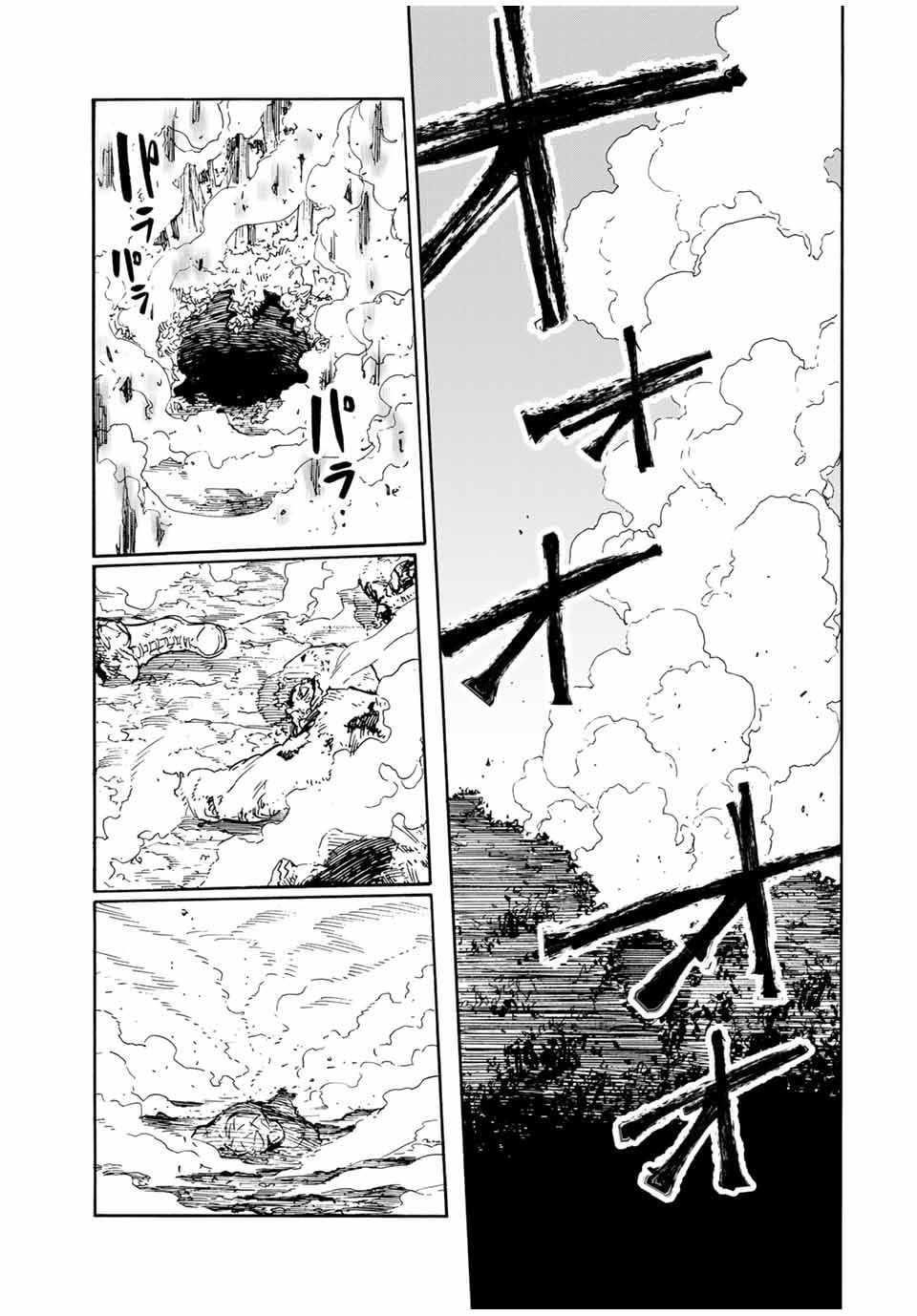 Juujika no Rokunin Chapter 172 - Page 19