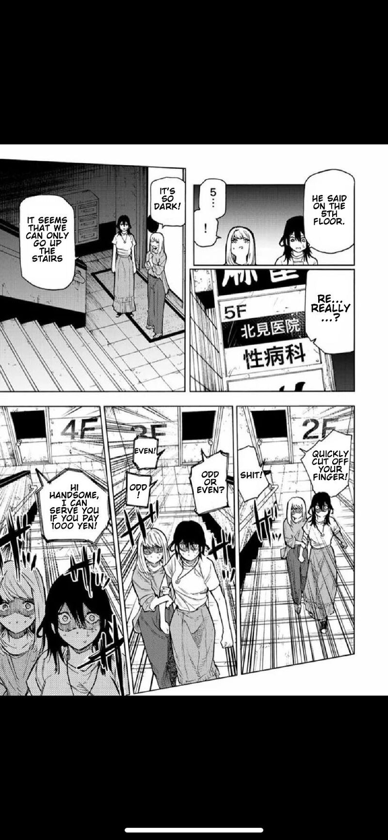 Juujika no Rokunin Chapter 91 - Page 4