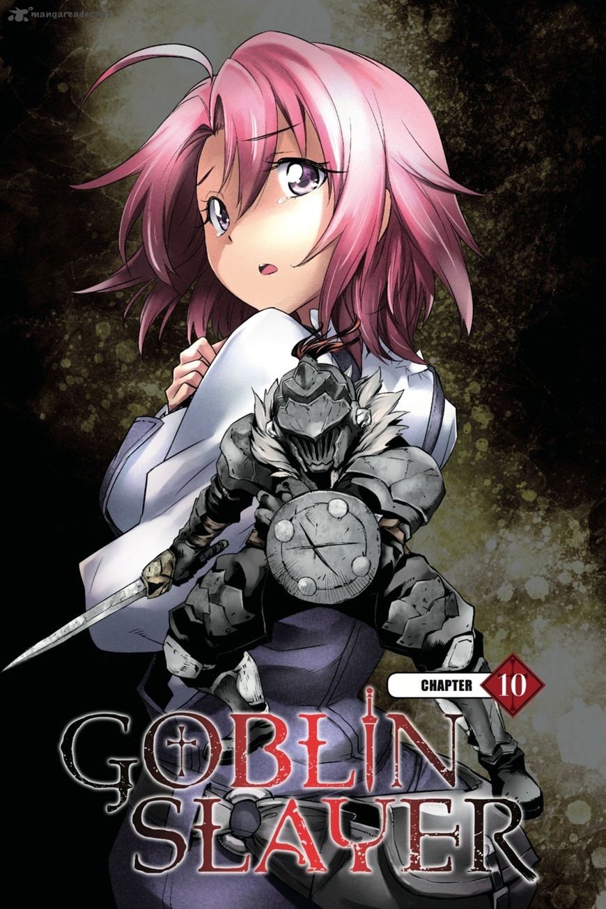 GOBLIN SLAYER Chapter 10 - Page 4