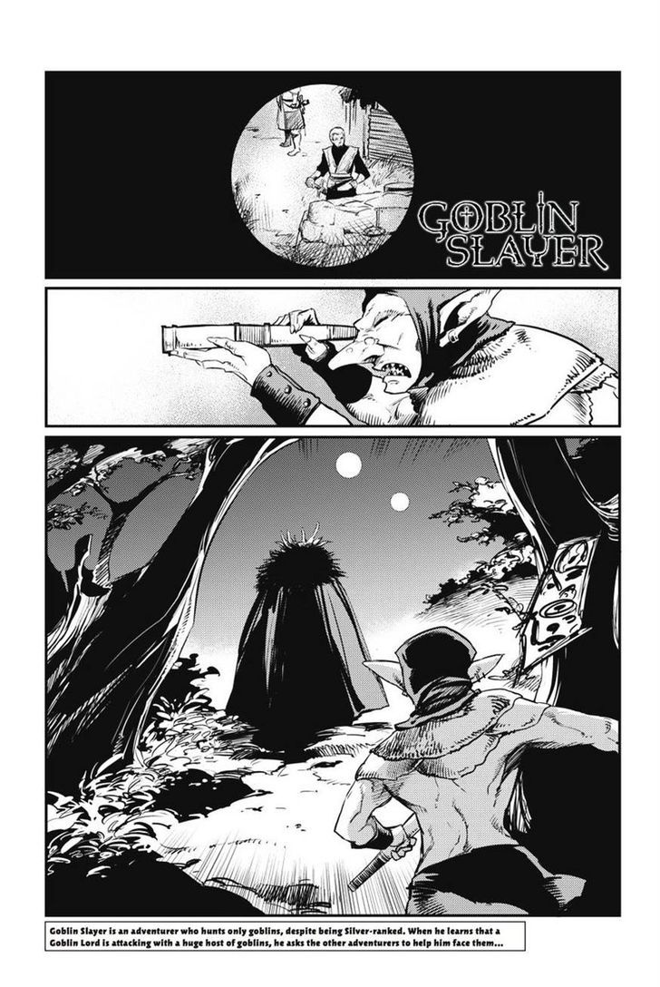 GOBLIN SLAYER Chapter 12 - Page 1