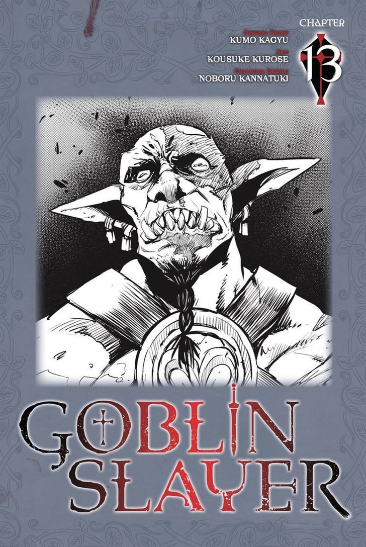 GOBLIN SLAYER Chapter 13 - Page 1