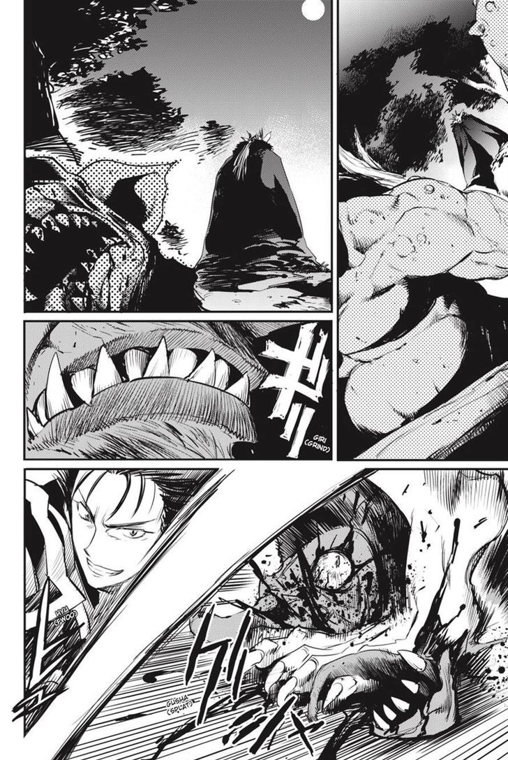 GOBLIN SLAYER Chapter 13 - Page 10