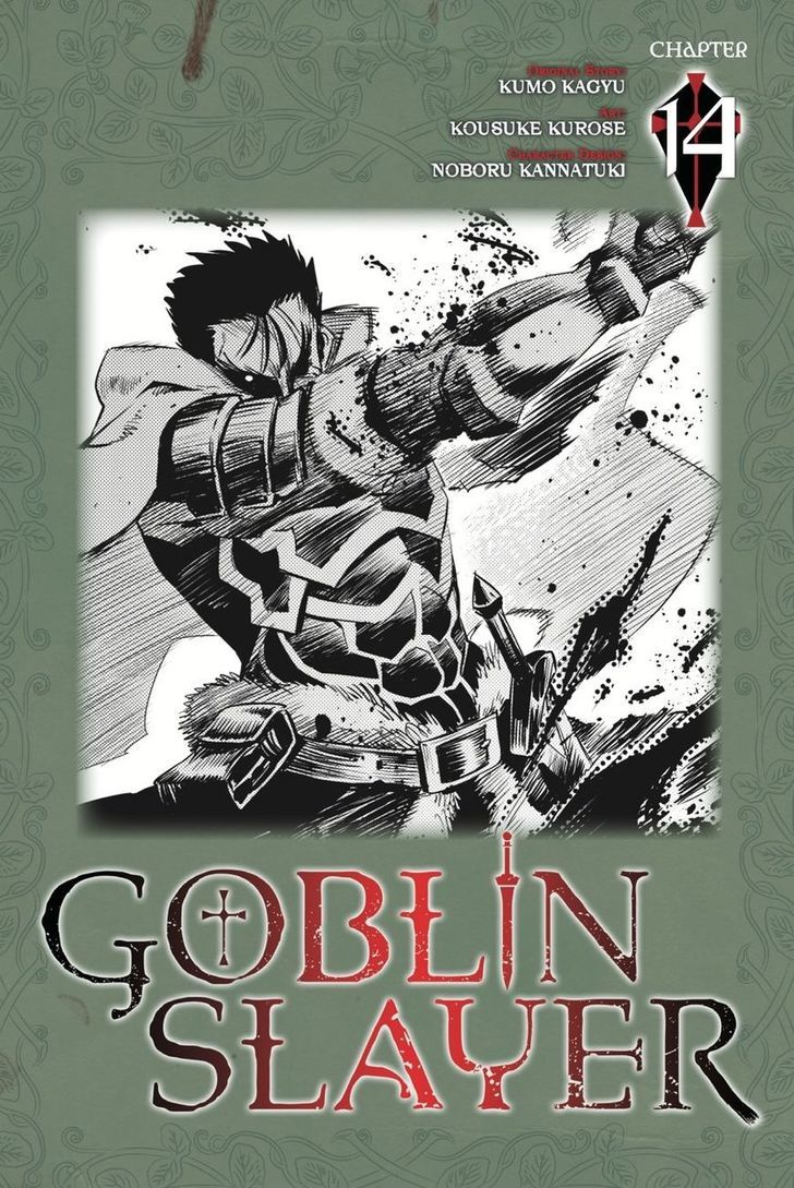 GOBLIN SLAYER Chapter 14 - Page 1