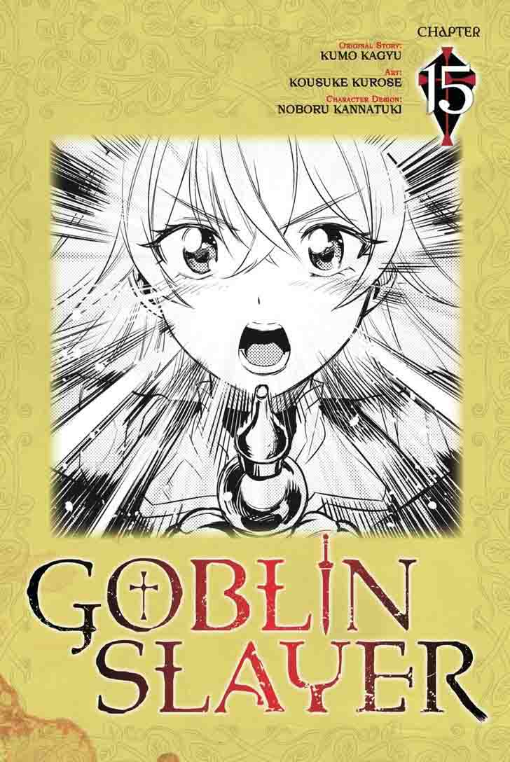 GOBLIN SLAYER Chapter 15 - Page 1