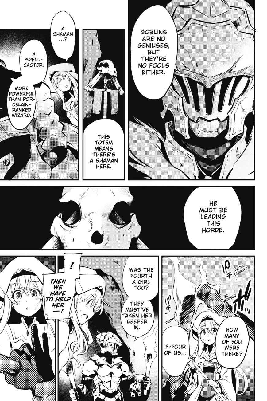 GOBLIN SLAYER Chapter 2 - Page 16