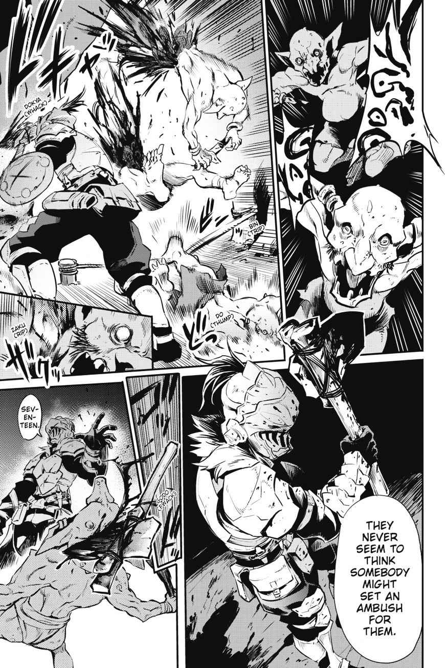 GOBLIN SLAYER Chapter 2 - Page 32