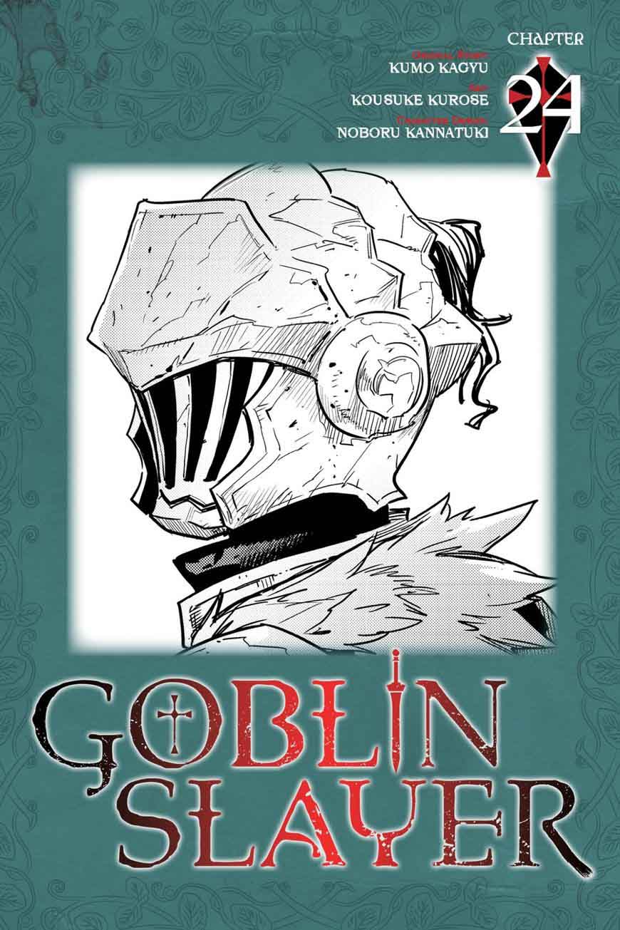 GOBLIN SLAYER Chapter 24 - Page 1