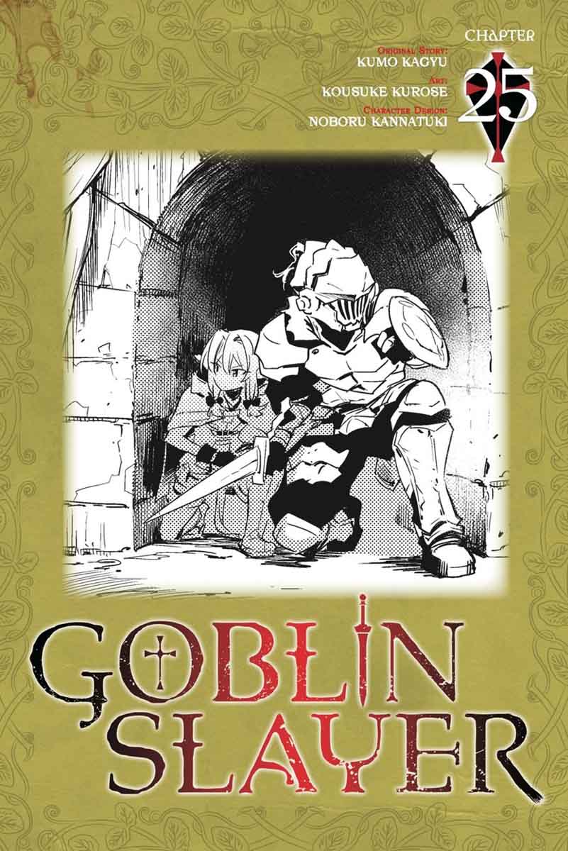 GOBLIN SLAYER Chapter 25 - Page 1