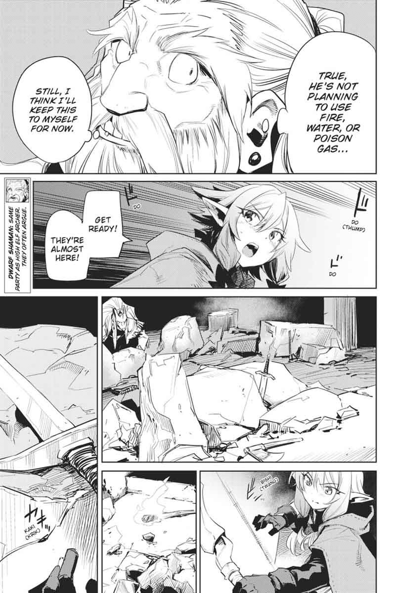 GOBLIN SLAYER Chapter 27 - Page 7