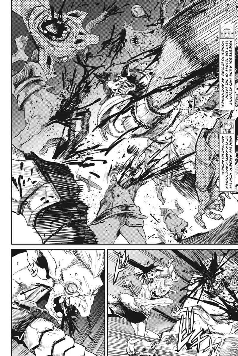 GOBLIN SLAYER Chapter 28 - Page 6