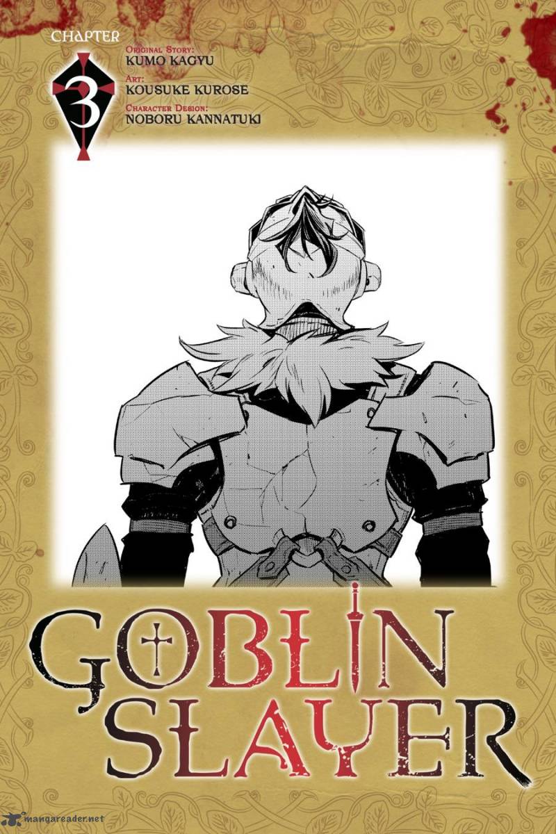 GOBLIN SLAYER Chapter 3 - Page 1