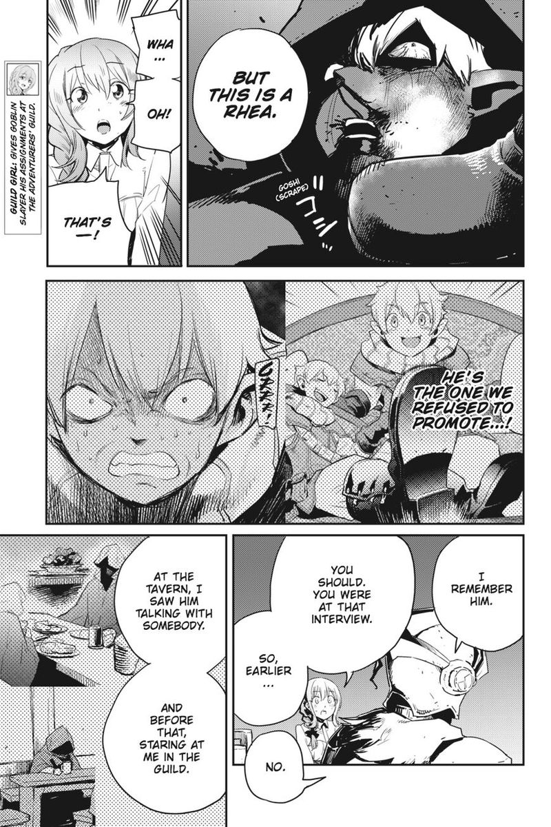 GOBLIN SLAYER Chapter 36 - Page 6