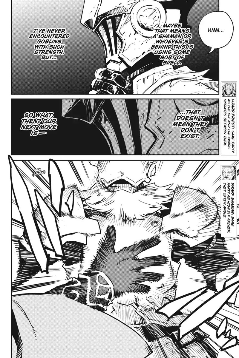 GOBLIN SLAYER Chapter 37 - Page 7