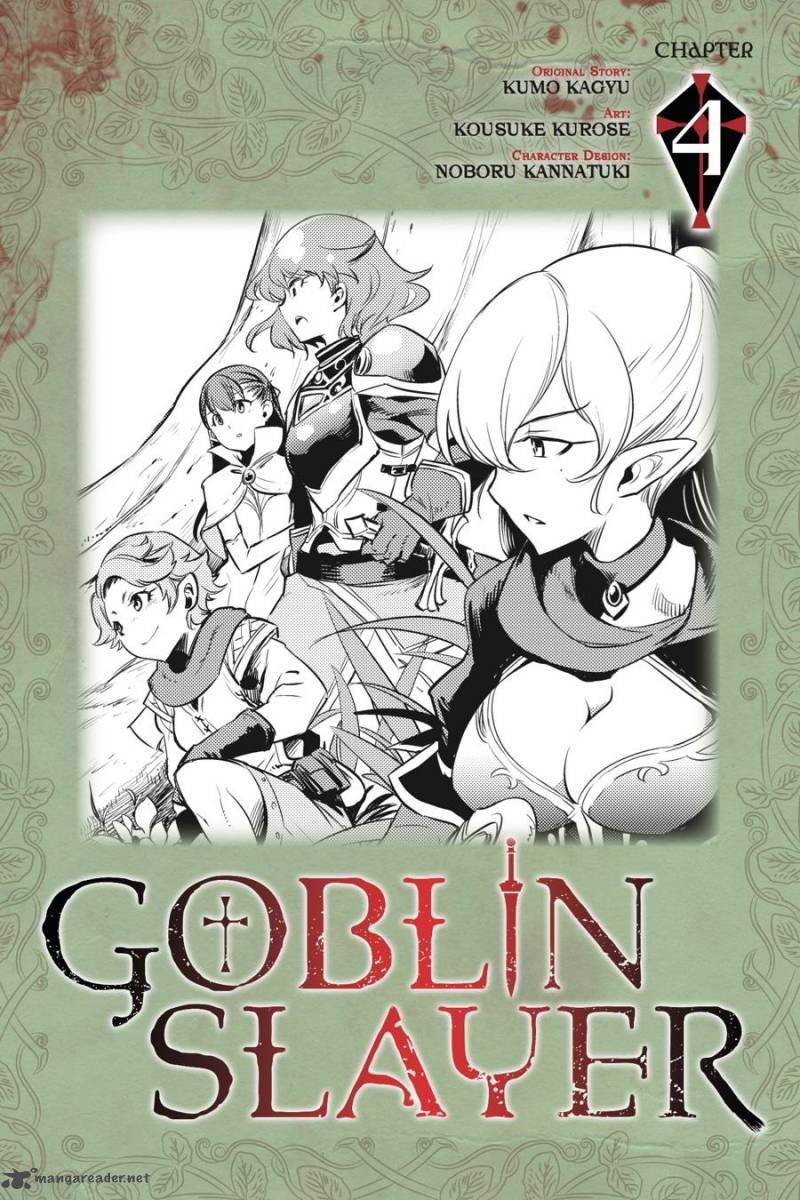 GOBLIN SLAYER Chapter 4 - Page 1