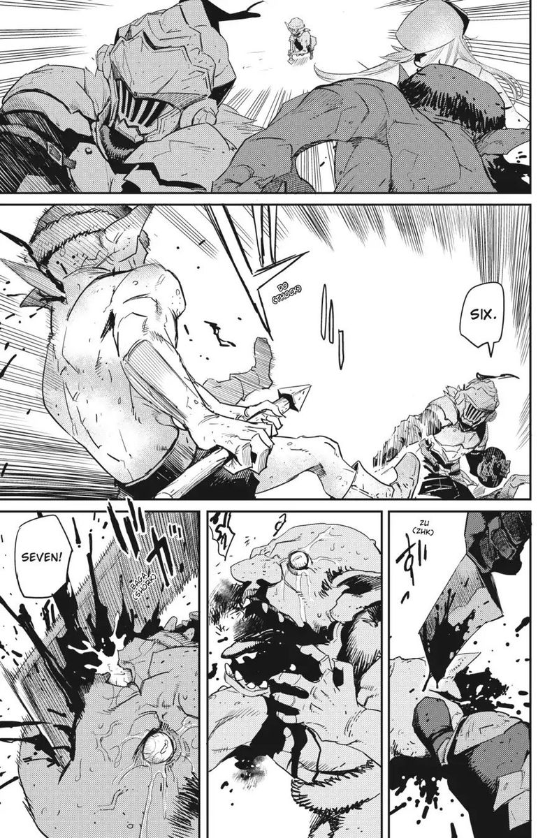 GOBLIN SLAYER Chapter 42 - Page 4