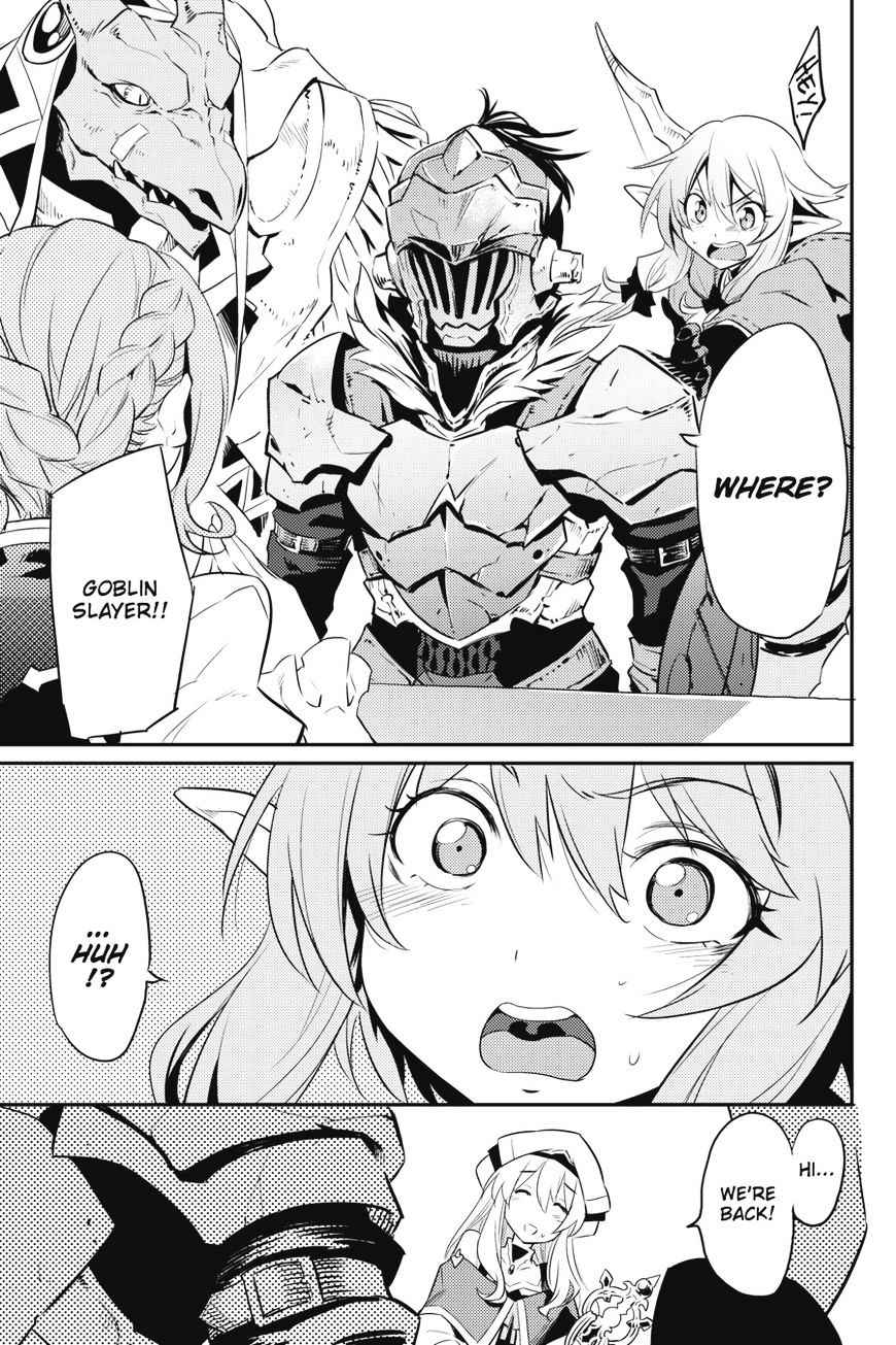 GOBLIN SLAYER Chapter 5 - Page 10