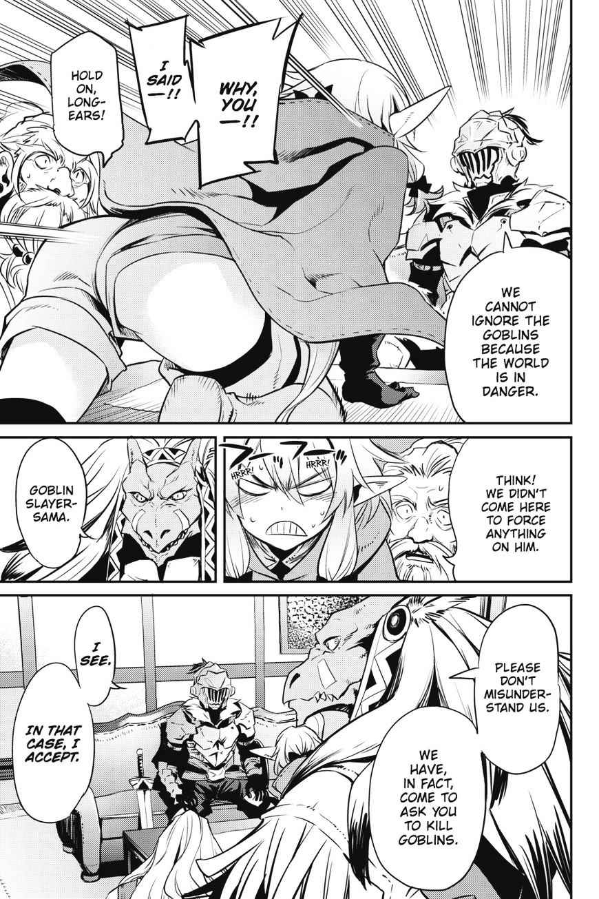 GOBLIN SLAYER Chapter 5 - Page 24