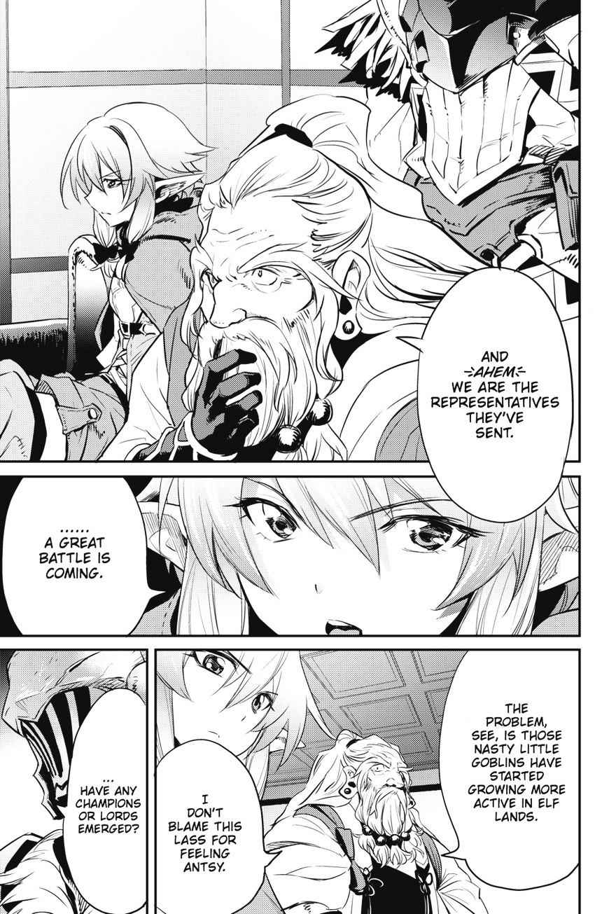 GOBLIN SLAYER Chapter 5 - Page 26