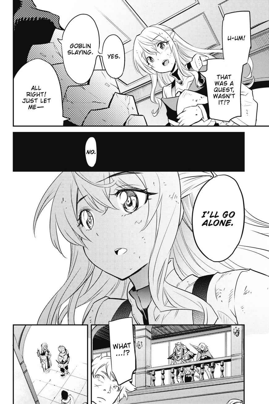 GOBLIN SLAYER Chapter 5 - Page 31